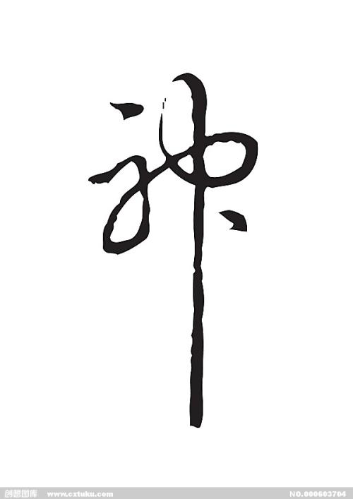 二手房不动产证的办理